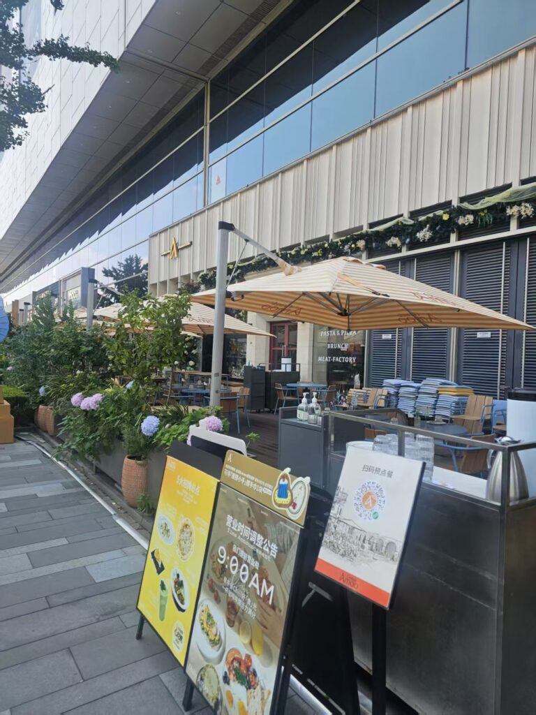 우종루 완샹청 지점 万象城 店铺